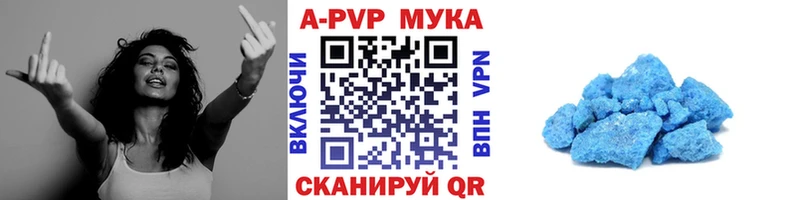 где можно купить наркотик  Отрадное  Альфа ПВП Соль 