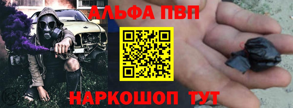 APVP СК Отрадное