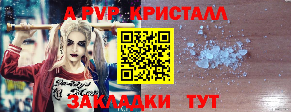 Метамфетамин Отрадное