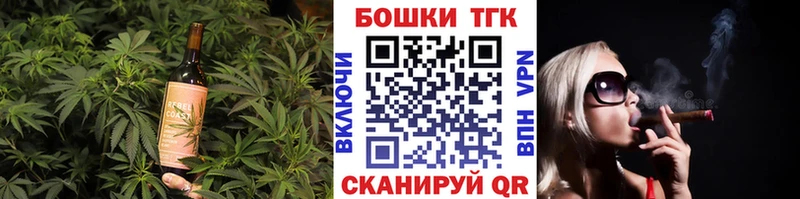 Печенье с ТГК конопля  Отрадное 
