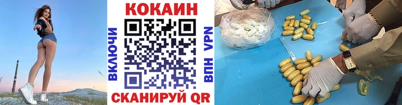 маркетплейс Telegram  Отрадное  Кокаин 98% 