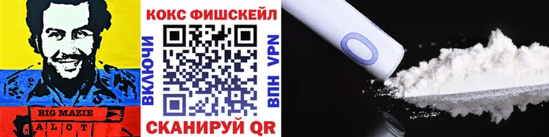 КОКАИН Эквадор Отрадное
