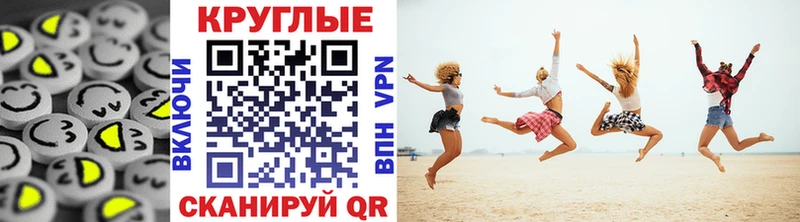 Экстази Cube Отрадное