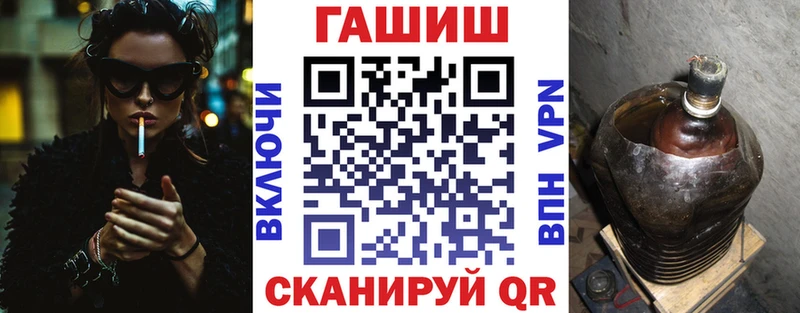 ГАШ Premium  Отрадное 
