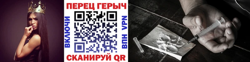 ГЕРОИН Афган где можно купить Отрадное