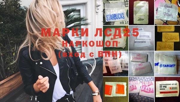 метамфетамин Абинск