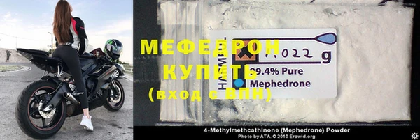 кристаллы Абаза