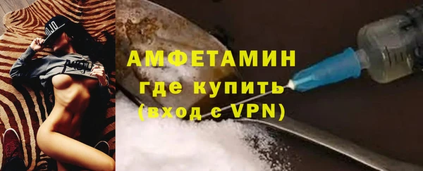 кристаллы Абаза