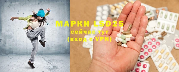 метамфетамин Абинск