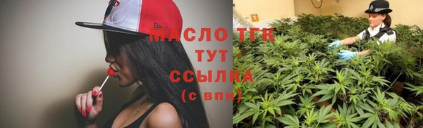 кристаллы Абаза