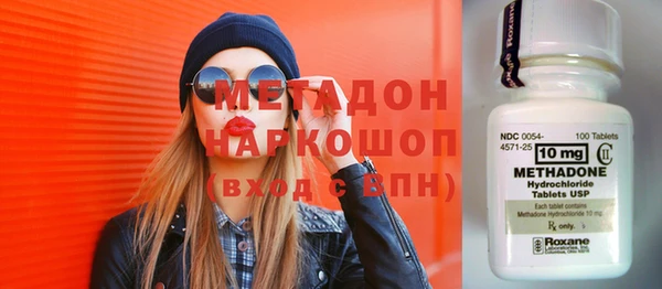 кристаллы Абаза
