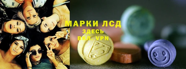 метамфетамин Абинск