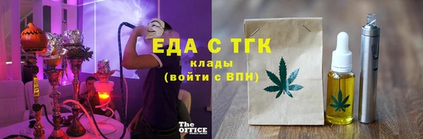 кристаллы Абаза