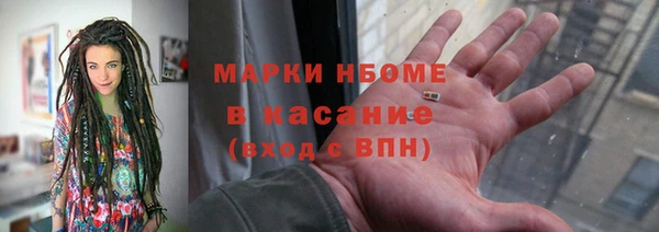 метамфетамин Абинск