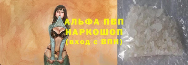 кристаллы Абаза