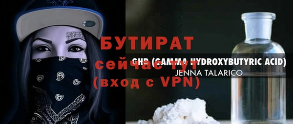 кристаллы Абаза