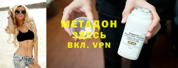мдма Абдулино