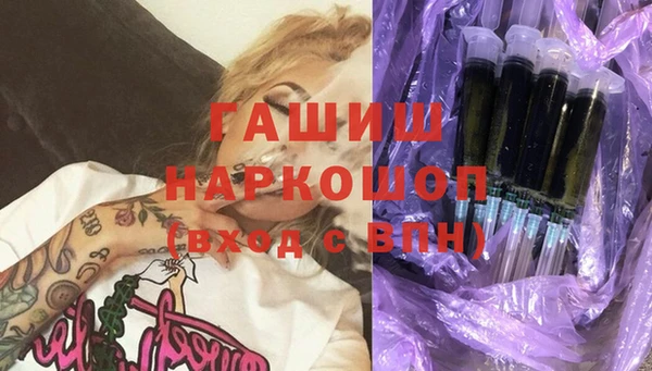 метамфетамин Абинск