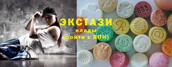 кристаллы Абаза