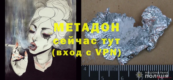 кристаллы Абаза