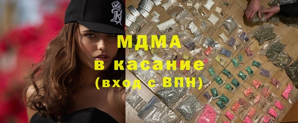 мдма Абдулино