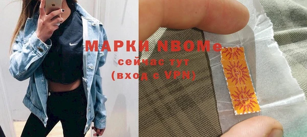 метамфетамин Абинск