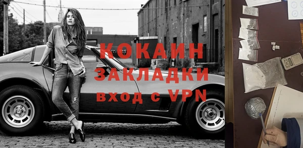 кристаллы Абаза