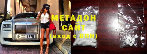 мдма Абдулино