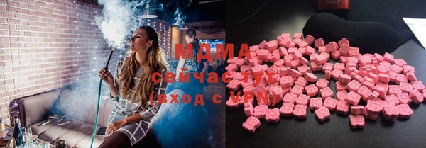 мдма Абдулино