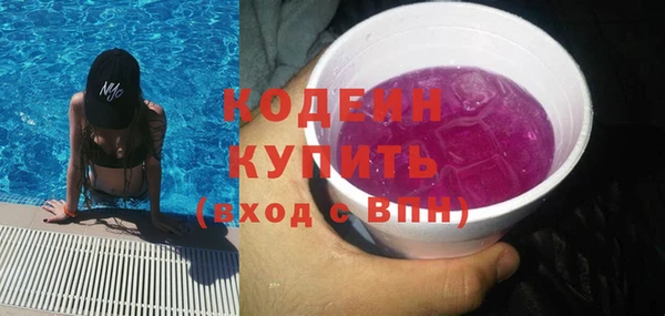 метамфетамин Абинск
