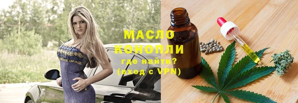 метамфетамин Абинск