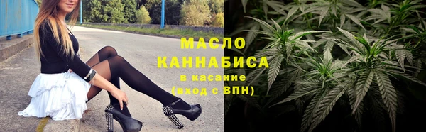 кристаллы Абаза