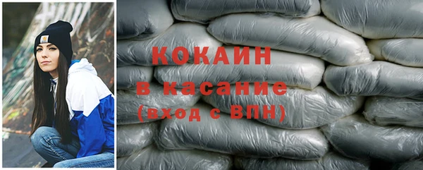 кристаллы Абаза