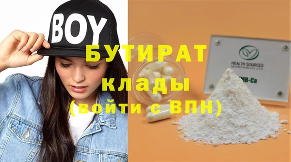 кристаллы Абаза