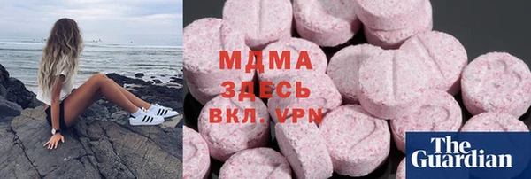 мдма Абдулино