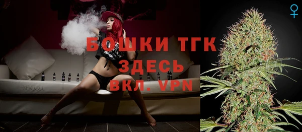 метамфетамин Абинск