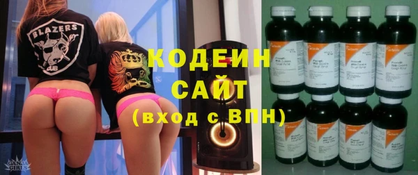 кристаллы Абаза