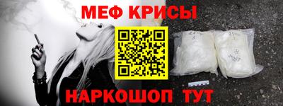 Альфа ПВП Гусь-Хрустальный