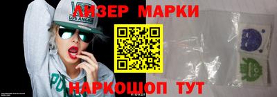 Альфа ПВП Камень-на-Оби