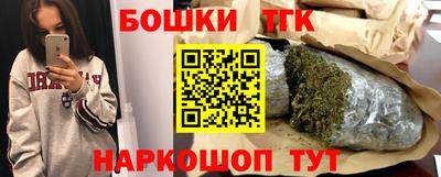 спиды Гусиноозёрск