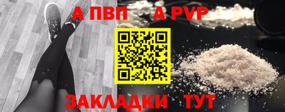 спиды Гусиноозёрск