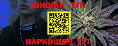 спиды Гусиноозёрск