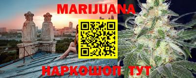 спиды Гусиноозёрск