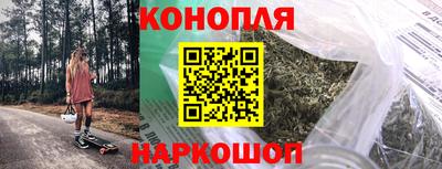 спиды Гусиноозёрск