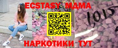 спиды Гусиноозёрск