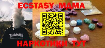Альфа ПВП Гусь-Хрустальный