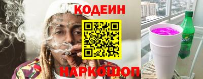 спиды Гусиноозёрск