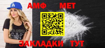 спиды Гусиноозёрск