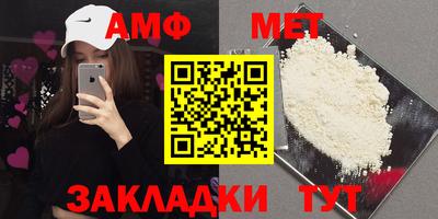 спиды Гусиноозёрск